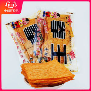 Boxing King Spicy Strips Fragrance Spicy Gluten Sticks Hunan Specialty 108G Pingjiang Spicy Slices Spicy Gluten Sticks Dried Bean Curd Sheets Pieces Packaged Snacks