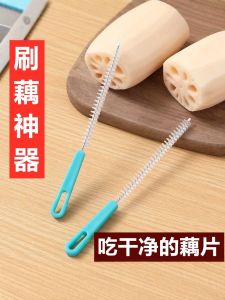 Cọ Rửa Lỗ Hoa Sen Cọ Rửa Cốc Sữa Cọ Rửa Ống Hút Cọ Rửa Đầu Phun Sương Cọ Rửa Dụng Cụ Vệ Sinh Nhà Bếp