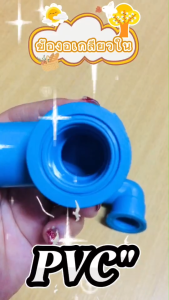 ข้องอเกลียวในPVC แข็งแรง ทนทาน ข้อต่อPVC พีวีซีอย่างดี อุปกรณ์ประปา ขนาด 1/2 - 1 นิ้ว พร้อมส่ง
