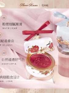 Flower Know Blush Flower God Matte Nude Makeup Peach Color Midsummer Night Blush Face Brightening Highlight Repair Three-in-One