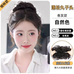 Phụ Kiện Tóc Giả Búi Tóc Lông Gà Giả Tự Nhiên Dày Dặn Giả Mèo Tóc Giả Búi Tóc Thấp Giả Mèo Phụ Kiện Tóc Giả