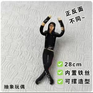 Búp Bê Nhồi Bông Michael Jackson Đạo Cụ Cosplay Mô Hình Khớp Nối Di Động Linh Vật MJ Dùng Trang Trí Phòng Tiệc Halloween