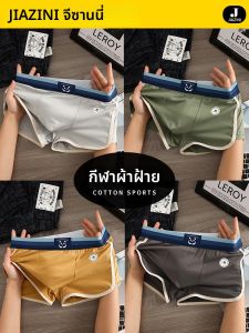 JIAZINI | Mens Breathable Cotton Underwear Boxer Shorts Loose Fit Sporty Briefs Comfortable Mid Waist Design Pure Color Four-Pack