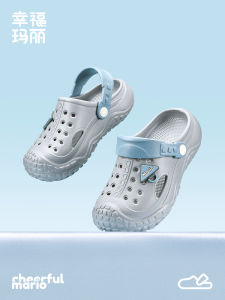 Cheerful Mario | Collision Resistant Soft Soled Clog