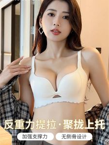 Smooth Seamed Wireless Bra Young Womens Gathered Small Chest Thin Summer Anti-Sagging Side Breast Collection Special Bra