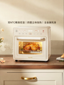 Supor | Small Air Fryer Oven Combo