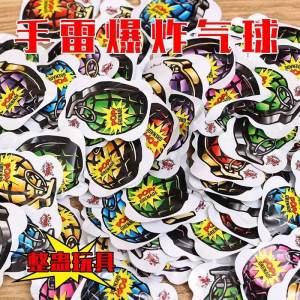 New Year Bales Burst Explosion 100 Packs Whole Toy Grenade Decompression Balloon Scare Shock Bag Kids Toys