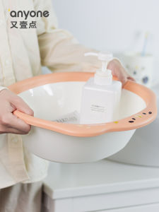 Antibacterial Thickened Plastic Face Washing Basin for Student Dormitory Home Use Foot Washing Vegetable Cleaning Baby Butt Washing Small Basin