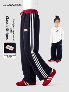 SQTN.KIDS | Fashion New Spring Children Pants