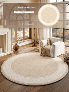 XINGLIANXIN | Waterproof Round Carpet for Living Room Bedside Dressing Room Chair Rocking Chair