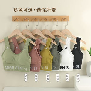 ZEEMIN Lightning letter big U beauty back chest wrap tube top girl sling vest gathering breathable yoga sports underwear women