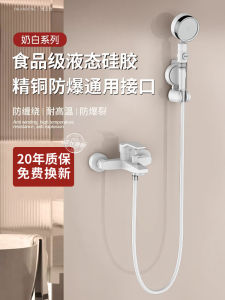Shower Hose Shower Nozzle Water Pipe Neutral Bathroom Bath Rain Connecting Pipe Wine Milky White Hose Suit