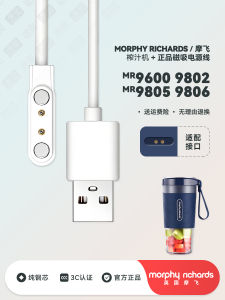 Wireless Portable Juicer Magnet Charging Power Line MORPHY RICHARDS MR 9600 Kitchen Appliance Fruit Juicer Cup under 36V Voltage