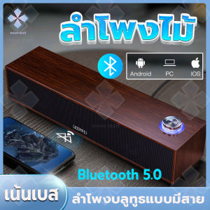 ลำโพงบลูทูธ UUNN MALL พร้อม พร้อม ลำโพงทุ่ง, ลำโพงความสวยที่ 3D เสียงดี, เบสแน่น ดอกลำโพงคู่ รองรับ Bluetooth/USB/3.5mm