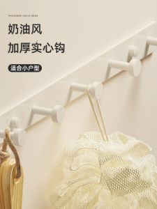 White Cream Style Wall Mounted Hook for Coats And Keys No Drilling Required Home Entrance Organizer Plastic Material