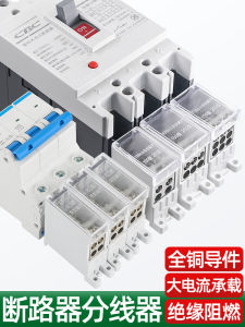 Air Open Terminal Circuit Breaker Outlet Cable Seperater Fast Junction Box Plastic Shell Switch Wire Branch Fj6g