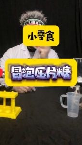 【糖吉糖社】冒泡气泡压片糖 汽水糖 可乐味 雪碧 百香果 白桃味 休闲小零食 12g