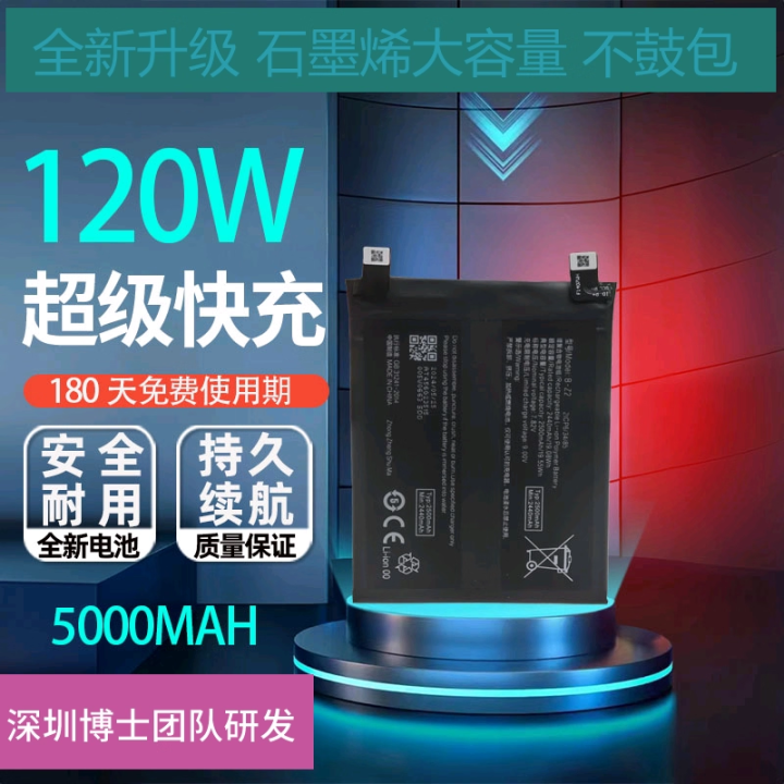 Replacement Phone Battery For Vivo iQOO Neo8 and Neo8 Pro Genuine