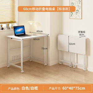 Foldable Childrens Study Desk Modern Style Bedroom Computer Desk Primary School Student Living Room Side Table Home Use