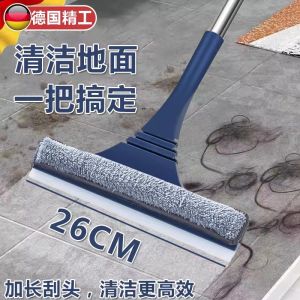 Magic Broom Silicone Extended Length Floor Cleaning Tool Wet Dry Use Household Living Room Kitchen Sweeping Water Scraping Tool