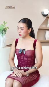 BiLynd Fiber ไฟเบอร์ บิลินด์ เซต 1 กล่อง ปรับสมดุลลำไส้ ระบบขับถ่าย detox ล้างพิษ ต้านแก่ ชะลอวัย