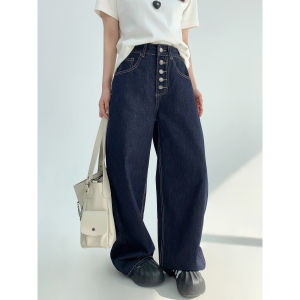 Chic Vintage Single-Button Straight Leg Jeans Women Loose Wide Leg Floor-Length Trousers Trendy Casual Denim Pants