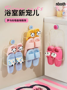 Giá Treo Giày Đế Bằng Gắn Tường Phòng Tắm Nhà Vệ Sinh Giá Để Giày Đế Bằng Bằng Sắt Không Cần Khoan Để Thoát Nước