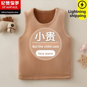 JIFANPAUL | Thermal Back Vest