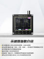 FNIRSI-138PRO Handheld Small Oscilloscope Portable Digital Scopemeter Entry-Level Teaching and Maintenance. 