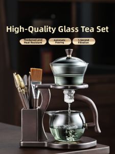 SHANGYANFANG | Automatic Kung Fu Tea Set