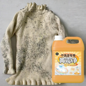 JIAKEMEI | Mildew Stain Removal Clothing Cleaner