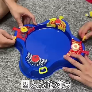 Kids 2/4 People Pull Line Battle Rotating Spinning Top Gyro Battle Toys Interactive Toy Desktop Play Game