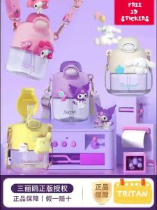 🇲🇾Ready Stock🇲🇾 BPA FREE 550ml Sanrio Tritan Water Bottle with Straw & Strap Botol Air Cartoon Cinnamoroll Melody Kuromi Kid Budak三丽鸥可爱儿童水瓶水壶男孩女孩
