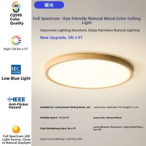 QINGYAO | Ultra-Thin Eye-Protective Ceiling Light Wooden Style