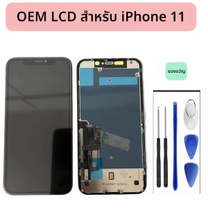 OEM สําหรับ IPHONE 11 LCD 3D หน้าจอสัมผัสแผงกระจกกรอบ Perfect Fix สําหรับ IPHONE 11 LCD เปลี่ยน