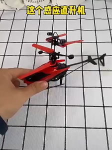 WEIHUIMEI ของเล่นเครื่องบินควบคุมระยะไกล เครื่องบินรุ่น เฮลิคอปเตอร์ Flying Toy Hand Sensing Helicopter ของเล่นเฮลิคอปเตอร์ขนาดเล็กพร้อมใบพัดอัจฉริยะ เครื่องบินควบคุมระยะไกล