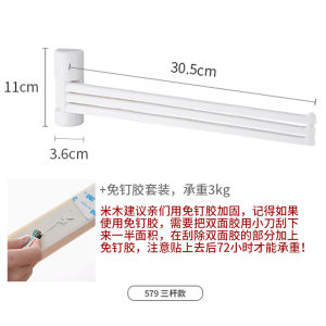 Màn Phim Dán 180° Xoay Xoay Để Khăn Treo Khăn Nhựa Kiểu Nhật Bản Treo Khăn Vệ Sinh Nhà Bếp Trong Phòng Tắm