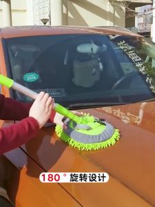 Car Mop with handle Microfiber Retractable Car Wash Mop Portable Car Wash Mop Car Mop With Handle 360 Rotary Floor Professional Mop for Car Wash Car Cleaning Tool
