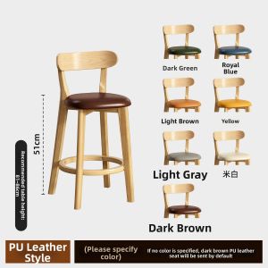 XIANGNANSONG | Wooden Bar Stool