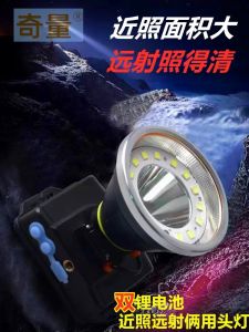 Đèn Pin Lithium Siêu Sáng Qilang Headlamp Cho Câu Cá Đêm Và Đi Biển Đèn Pin Cầm Tay Chống Nước LED Cho Các Hoạt Động Ngoài Trời