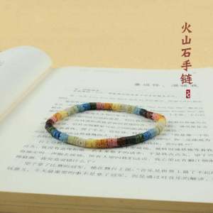 Original Design Colorful Volcanic Rock Bracelet: A High-End Women's Jewelry Accessory