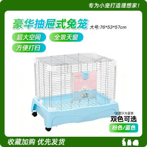 Indoor Pet Cage High Rim Urinal Proof Drawer Style Large Size Rabbit Cage for Guinea Pig And Chinchilla Joyful Arrival