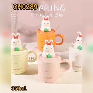 แก้ว เซรามิค ลายน้องหมี ลายแครอท สุดน่ารัก พร้อมฝาปิด CH0271 CH0289