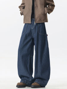 WUKONGYOUHUO | Quần Jeans Dáng Đứng Phong Cách Đường Phố Có Sọc