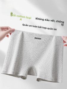MiiOW | Quần lót cotton nguyên chất cho nữ mùa hè thoáng khí quần đùi liền mạch không đường may quần đùi cạp vừa kháng khuẩn