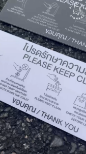 ป้ายโปรดรักษาความสะอาด ป้ายพลาสวูด ติดสตื๊กเกอร์ 25x9.5 cm.