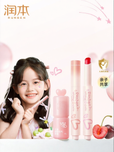RUNBEN | Natural Tinted Color Changing Moisturizing Lip Balm
