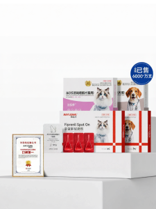BAYLDAHL | Flea and Tick Control Medicine for Dogs and Cats