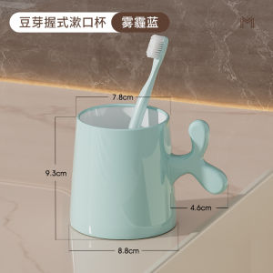 Antibacterial Anti-Mold Simple Couple Toothbrush Cup Dental Care Washing Bowl Plastic Material Bathroom Accessories Storage Cup