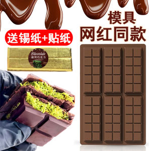Dubai Handmade Chocolate Silicone Baking Mold Food Grade Thickened Deep Grinding Rectangular DIY Kitchen Cooking Tools